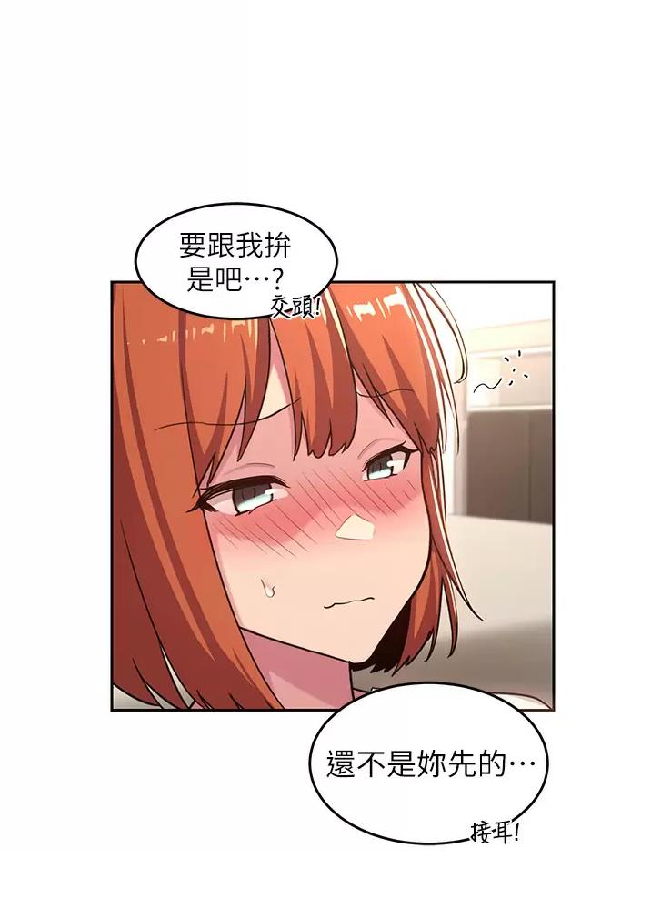 第55话55