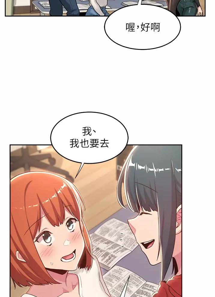 第55话9