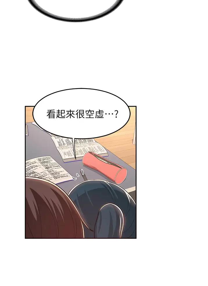 第56话12