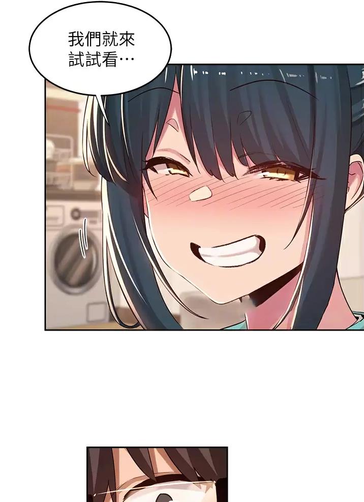 第56话15