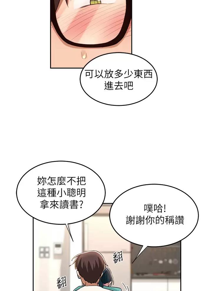 第56话16