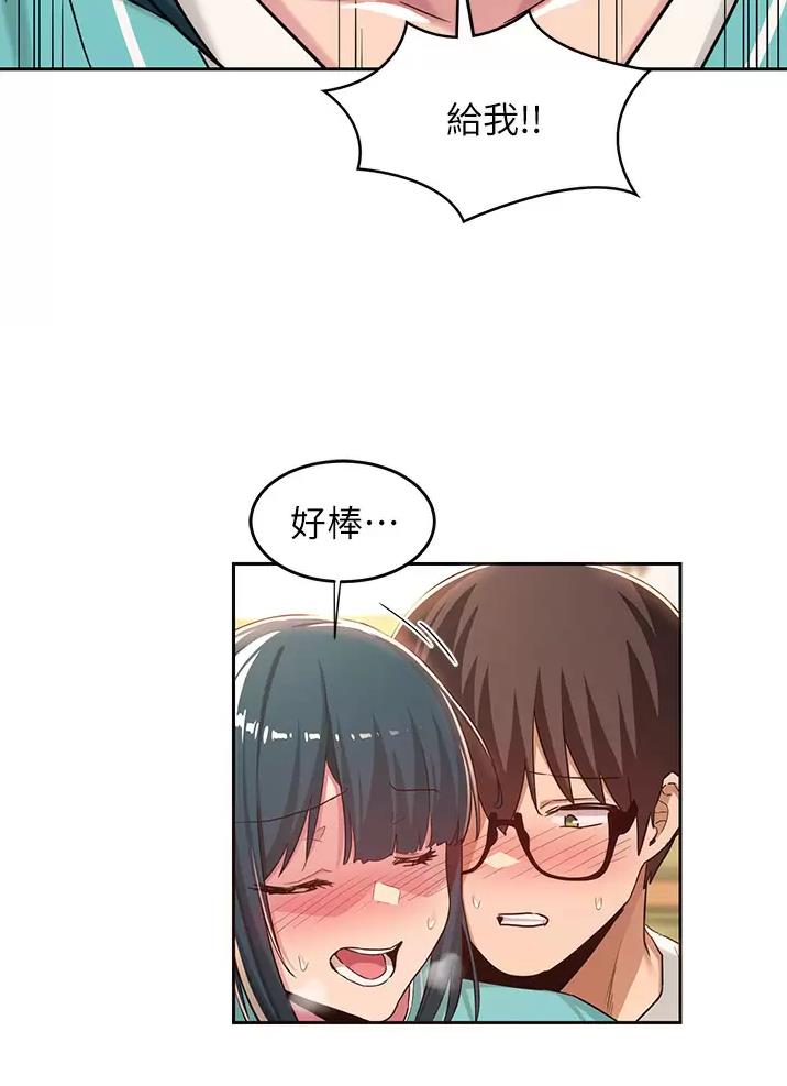 第56话25