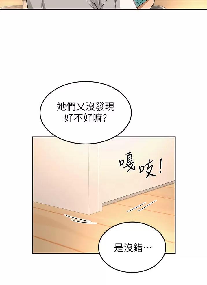第56话29