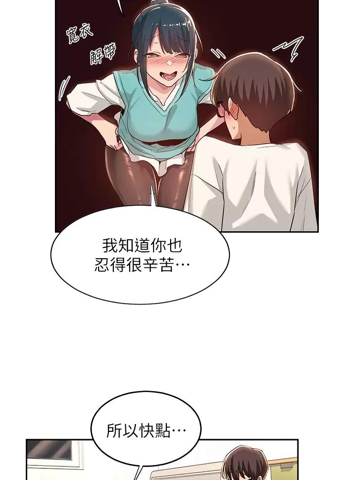 第56话7