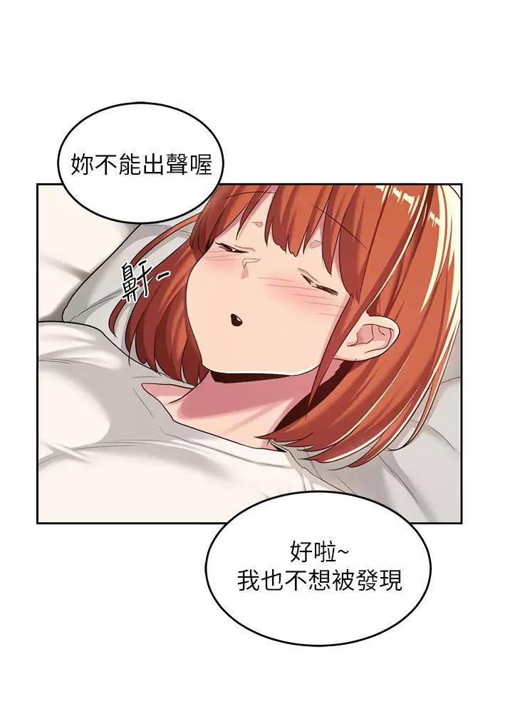 第56话9
