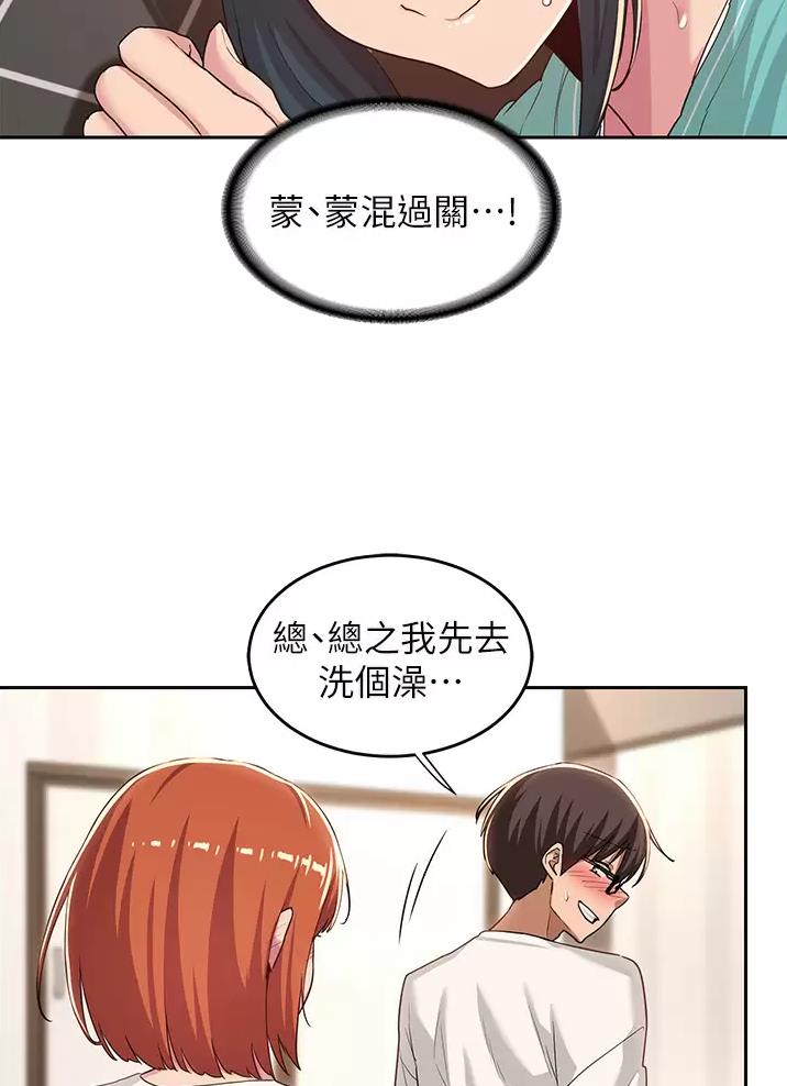 第57话10