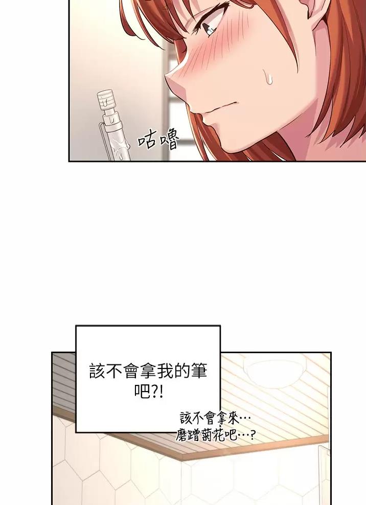 第57话16