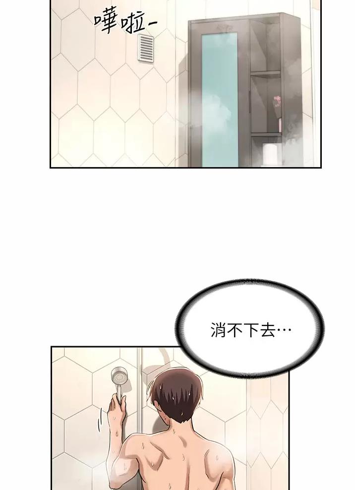 第57话17