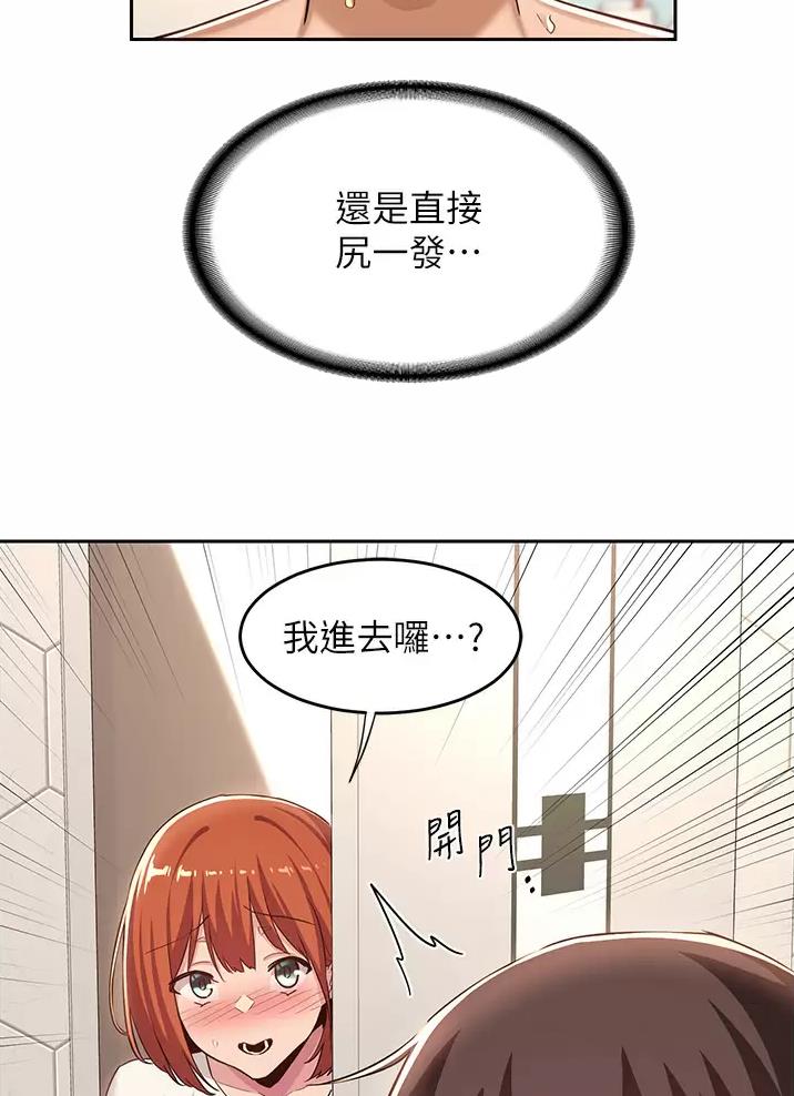 第57话19