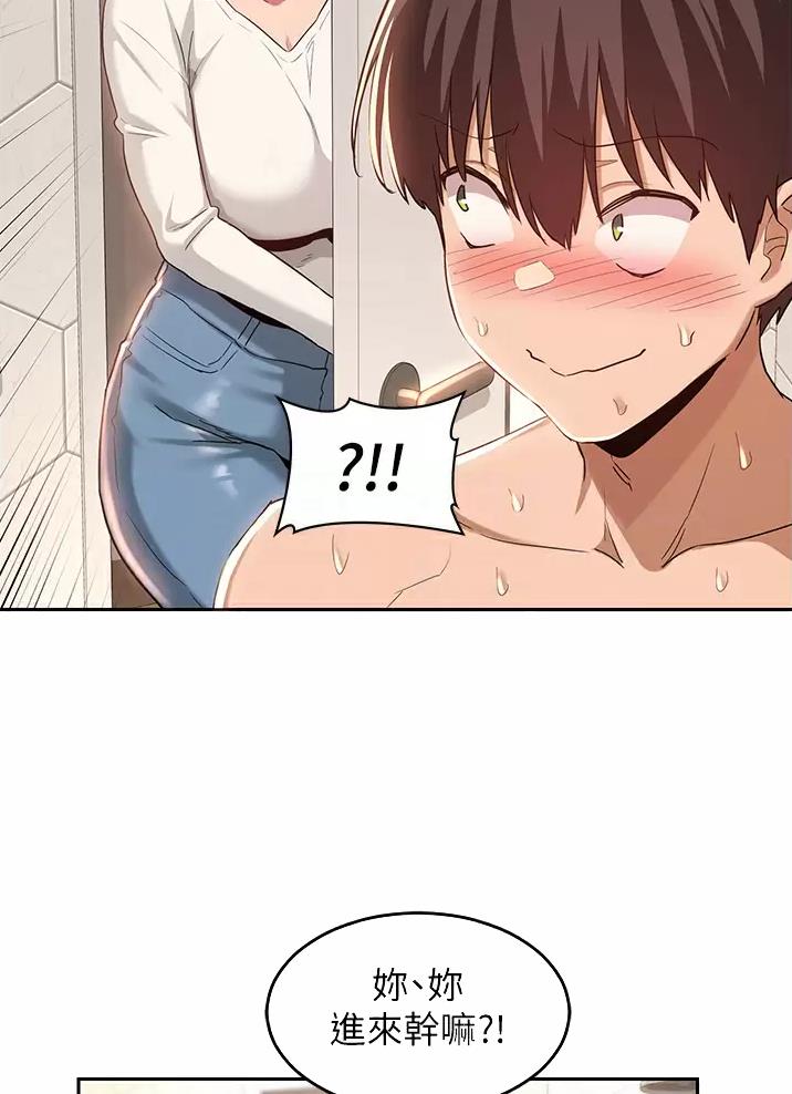 第57话20