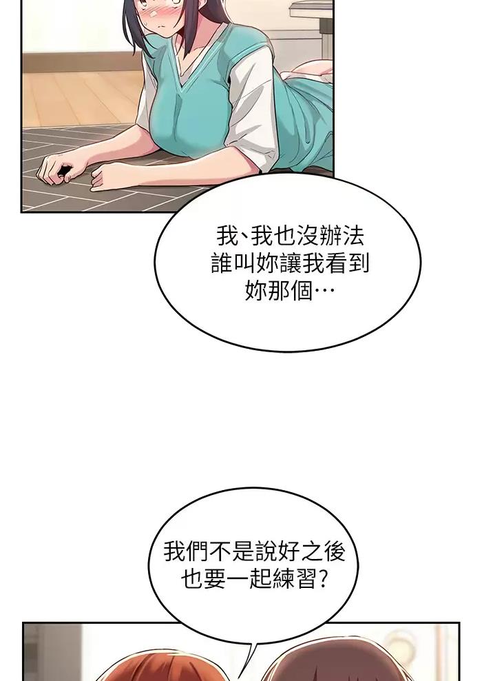 第57话28