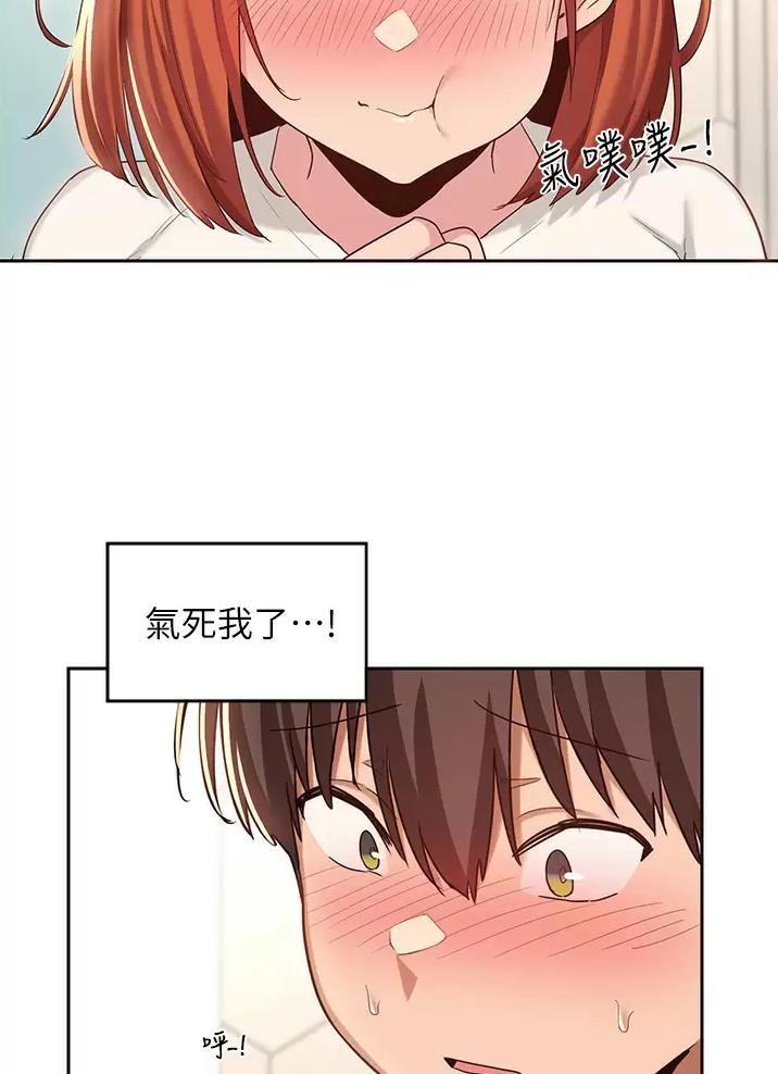 第57话33
