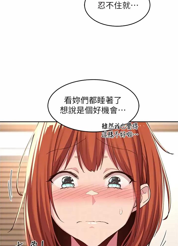 第57话8