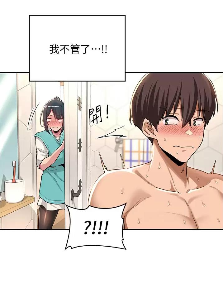 第58话12