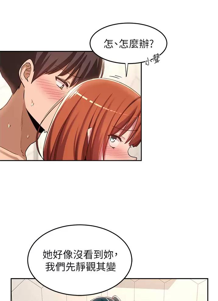 第58话18