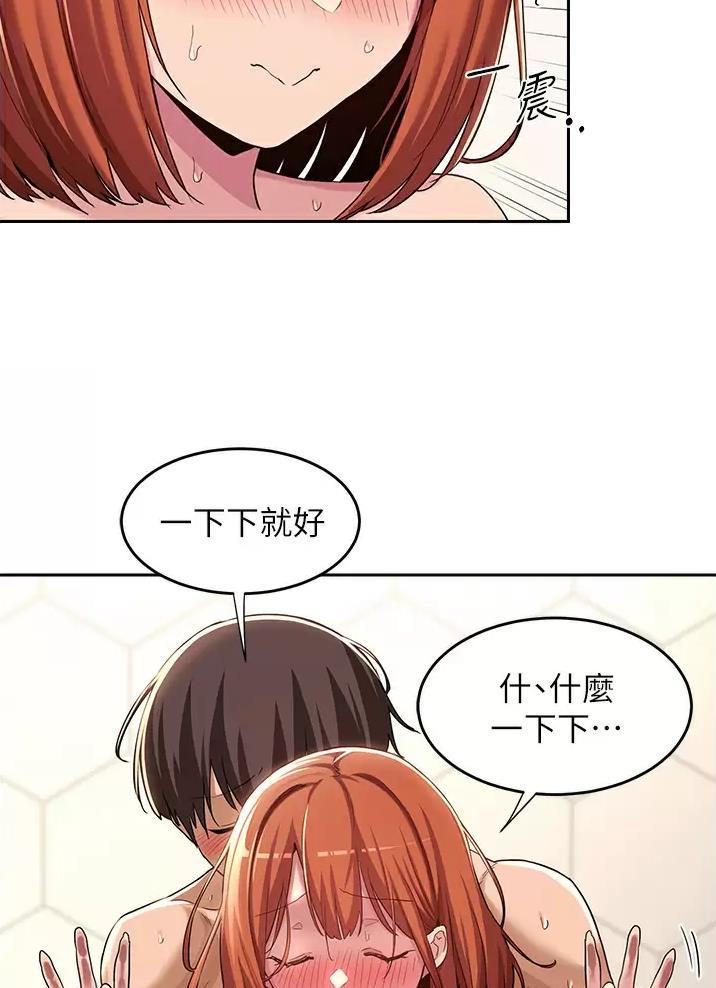 第58话20