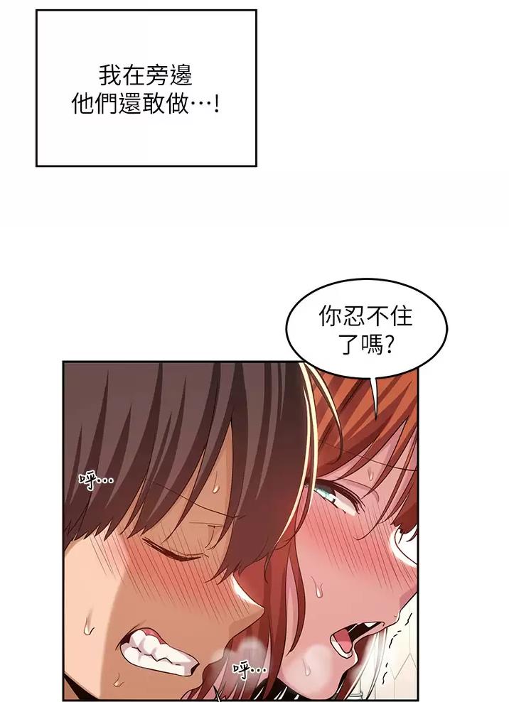 第58话24