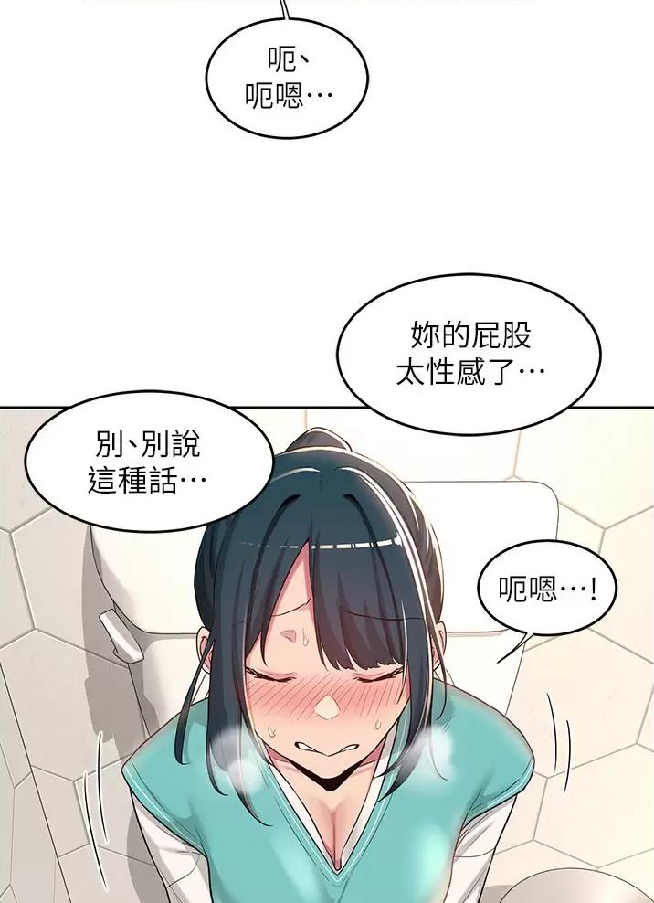 第58话25