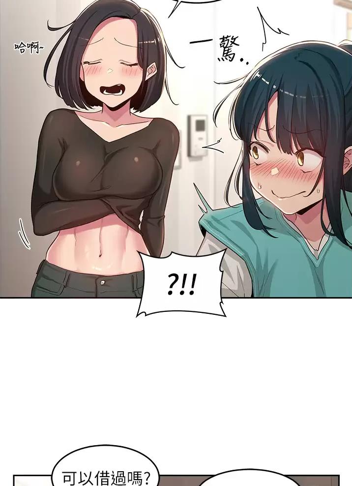 第58话7