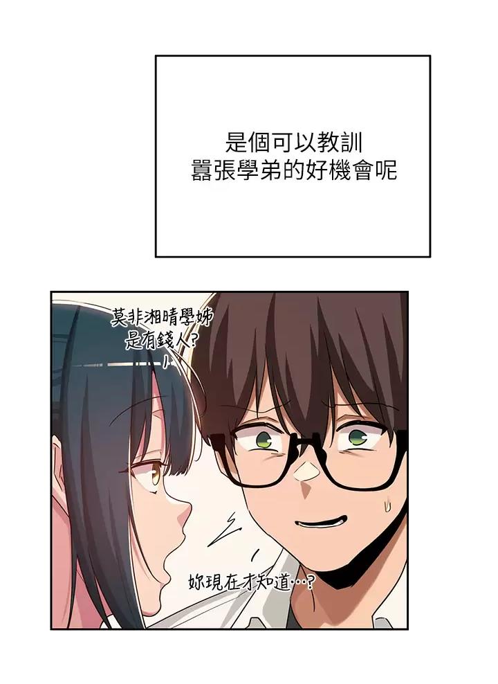 第59话15