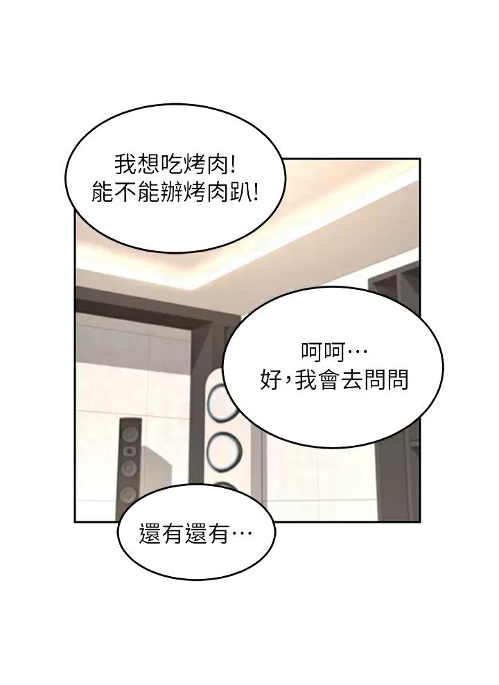 第59话16