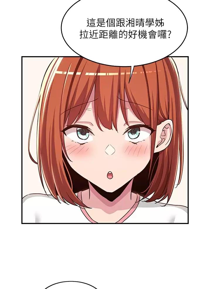 第59话27
