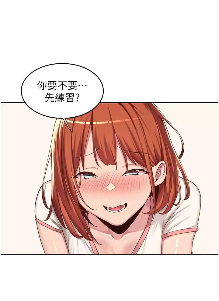 第59话29