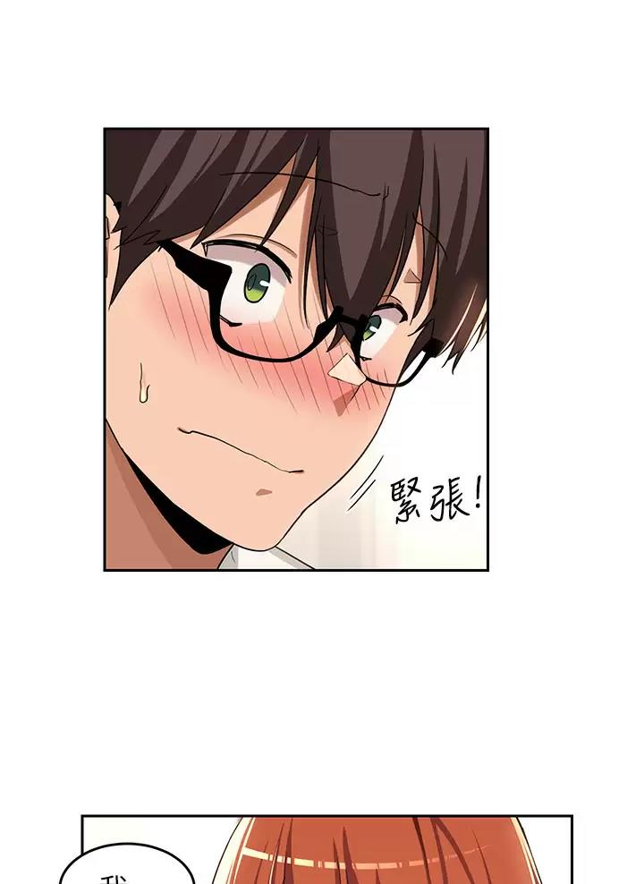 第59话30