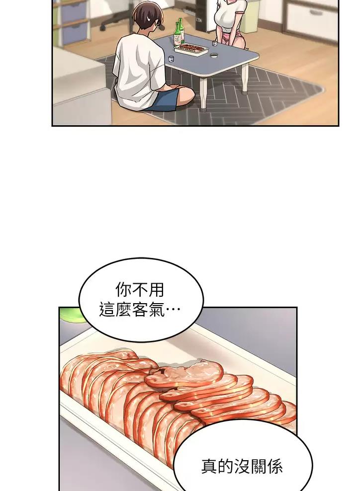 第59话32