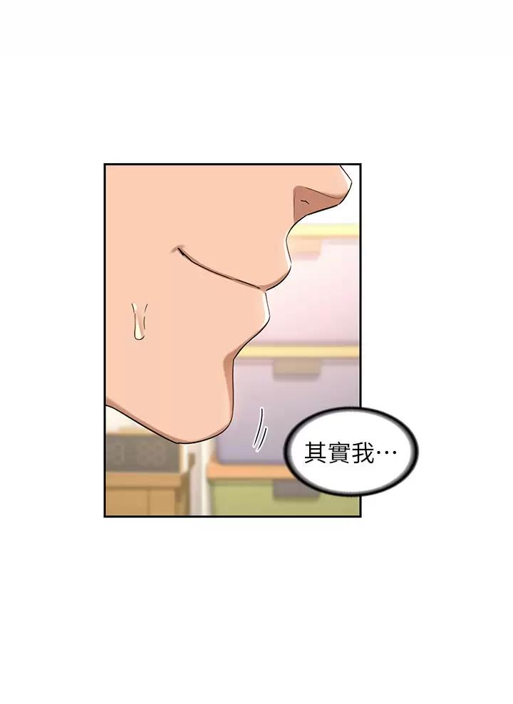 第59话36