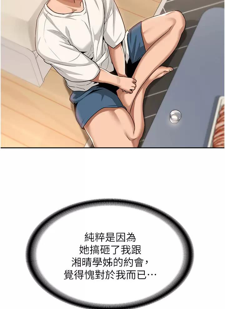 第59话39