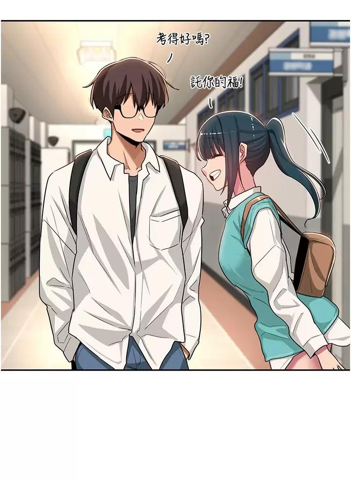 第59话4