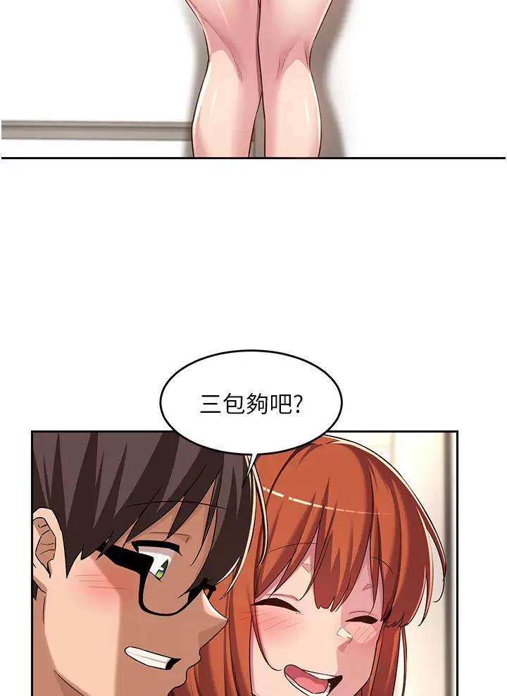 第59话46