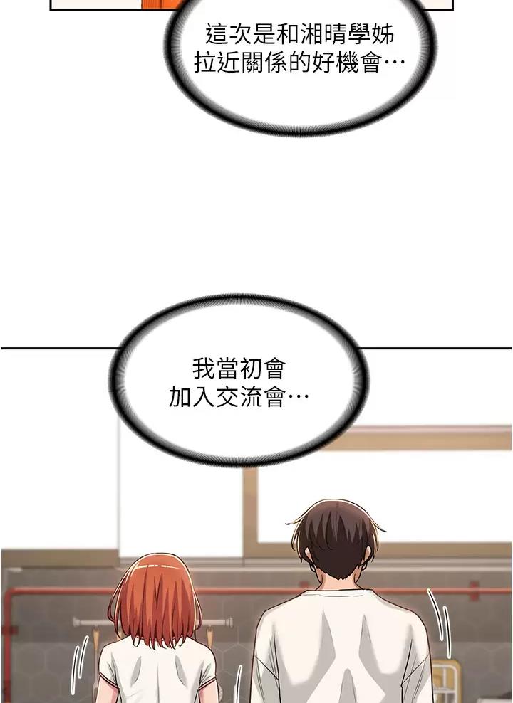 第59话48