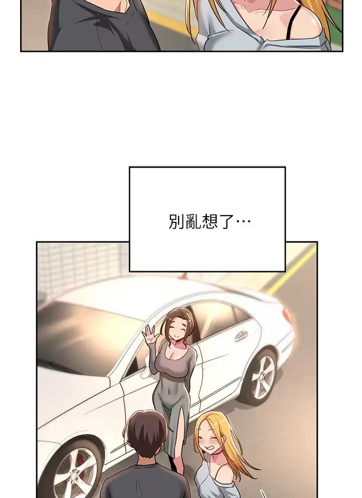 第59话56