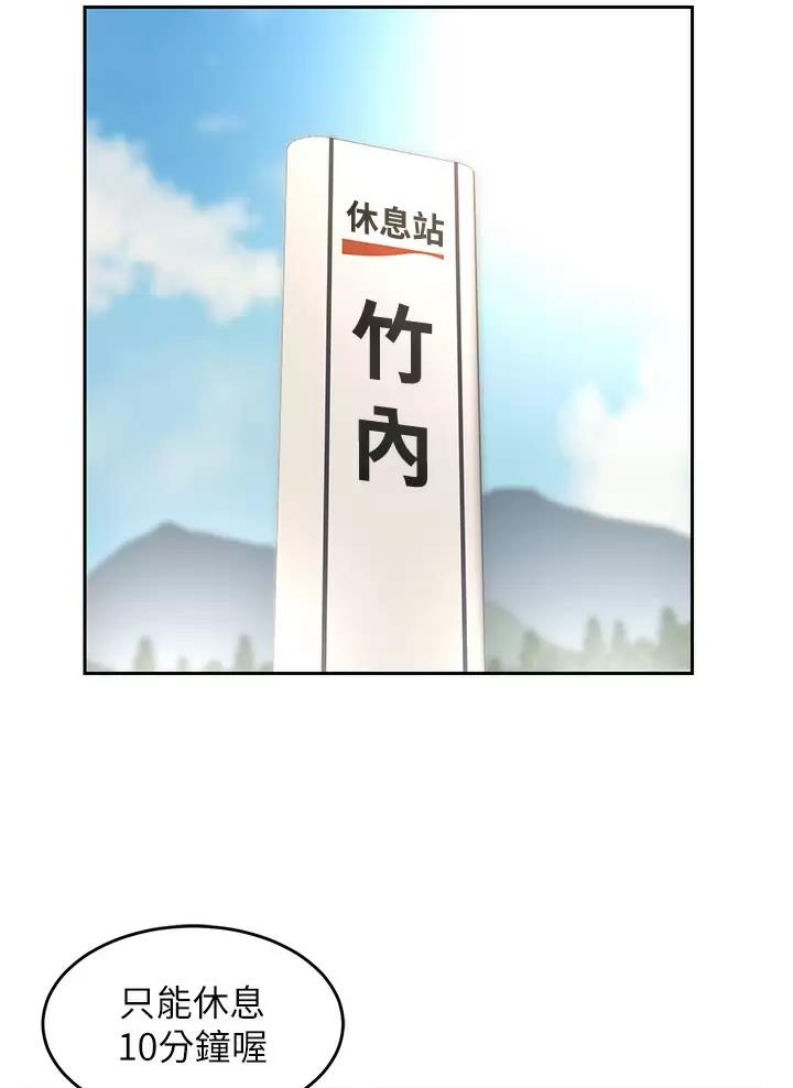 第59话59