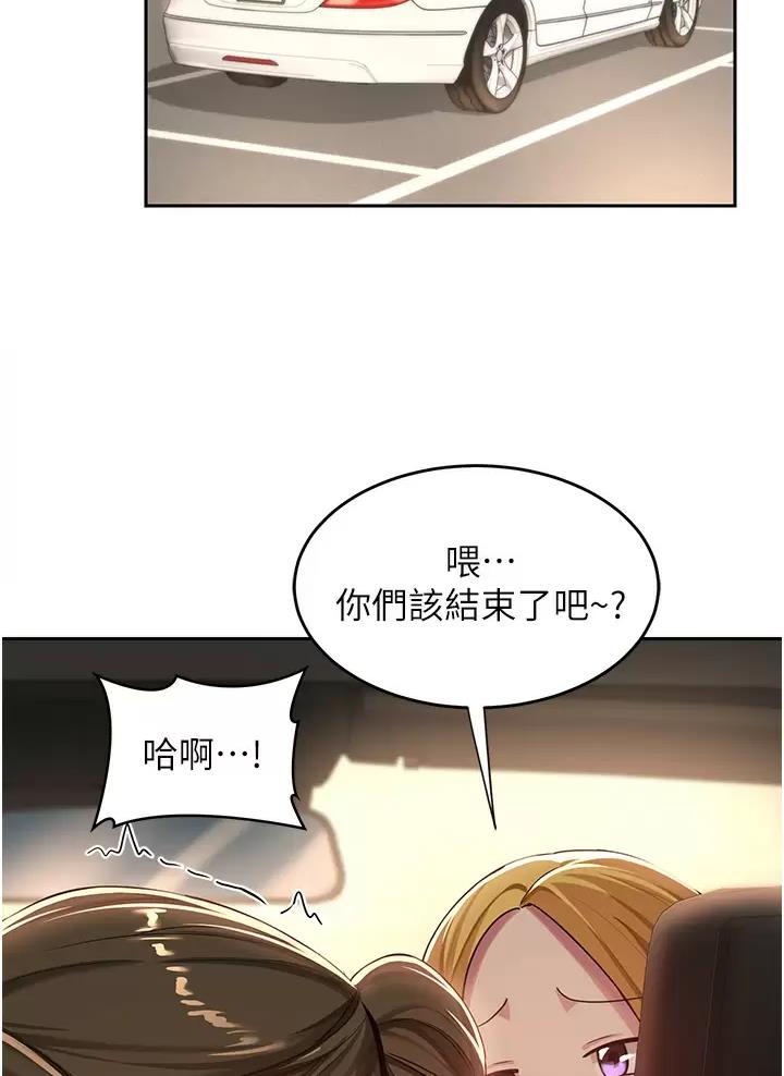 第59话64