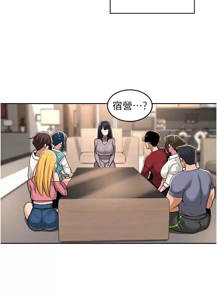 第59话7