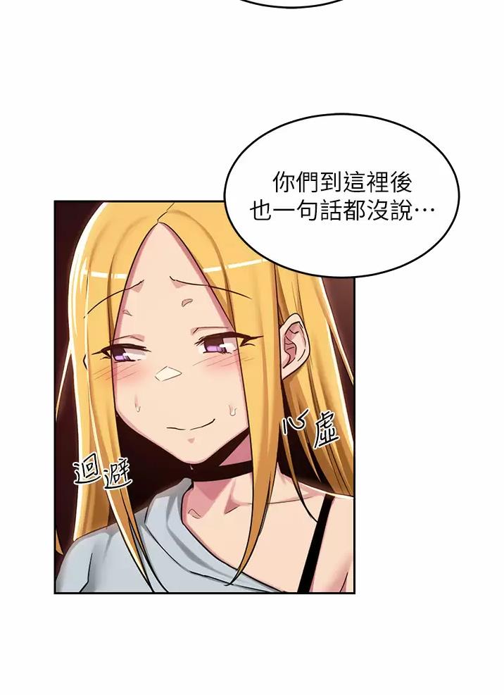 第60话12