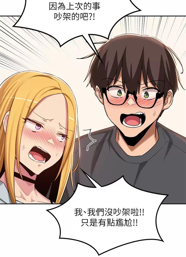 第60话15
