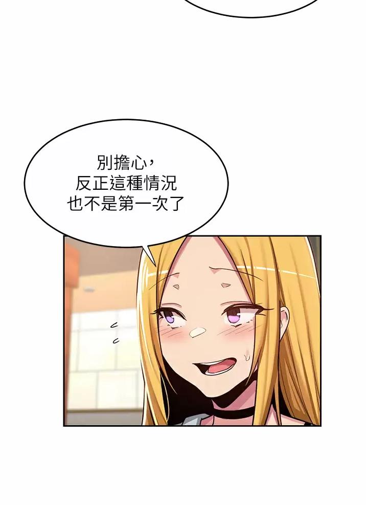 第60话17