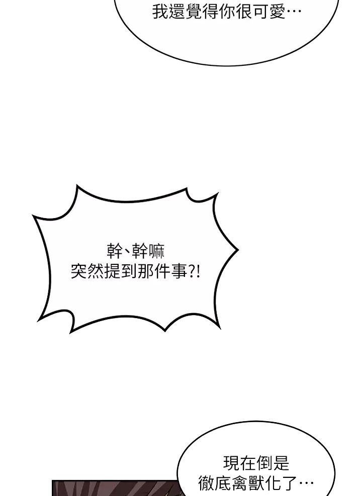 第60话22