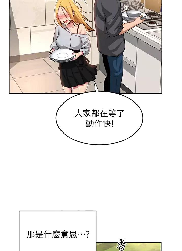 第60话27