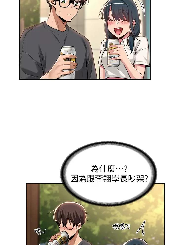 第60话29