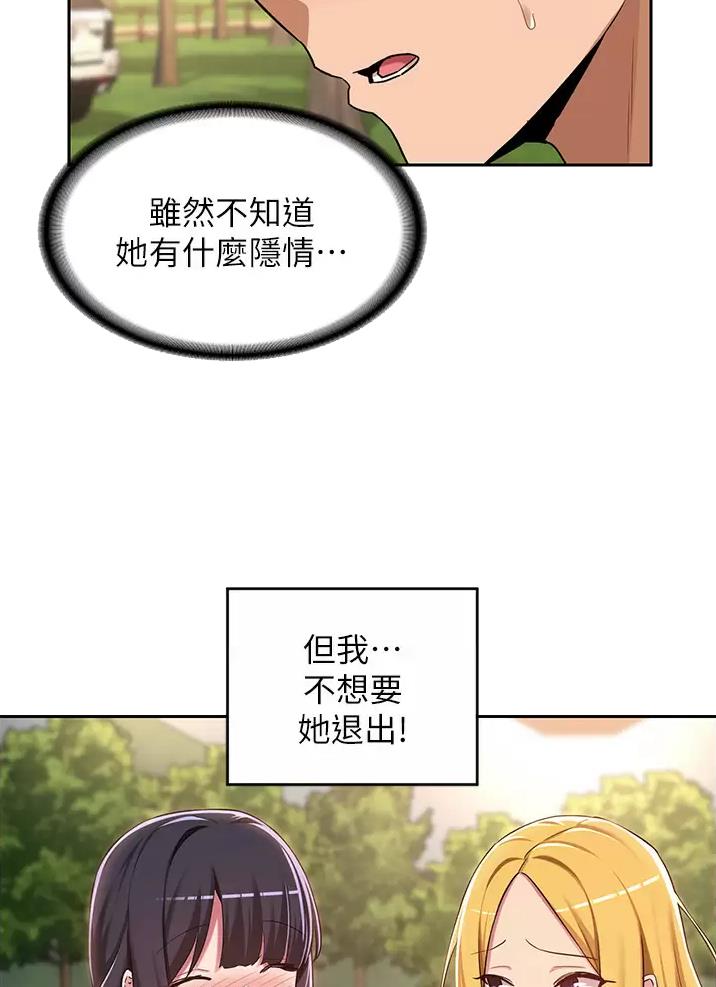 第60话31