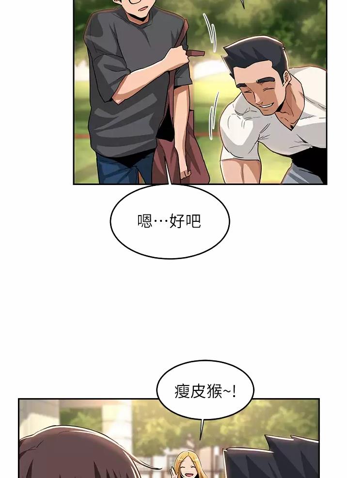 第60话7