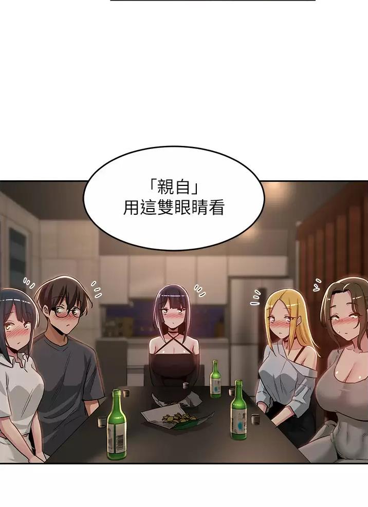 第61话11