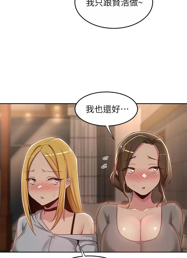 第61话14