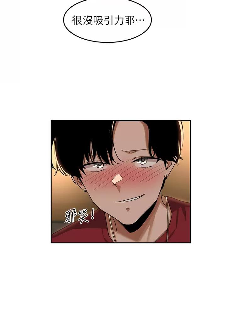 第61话15