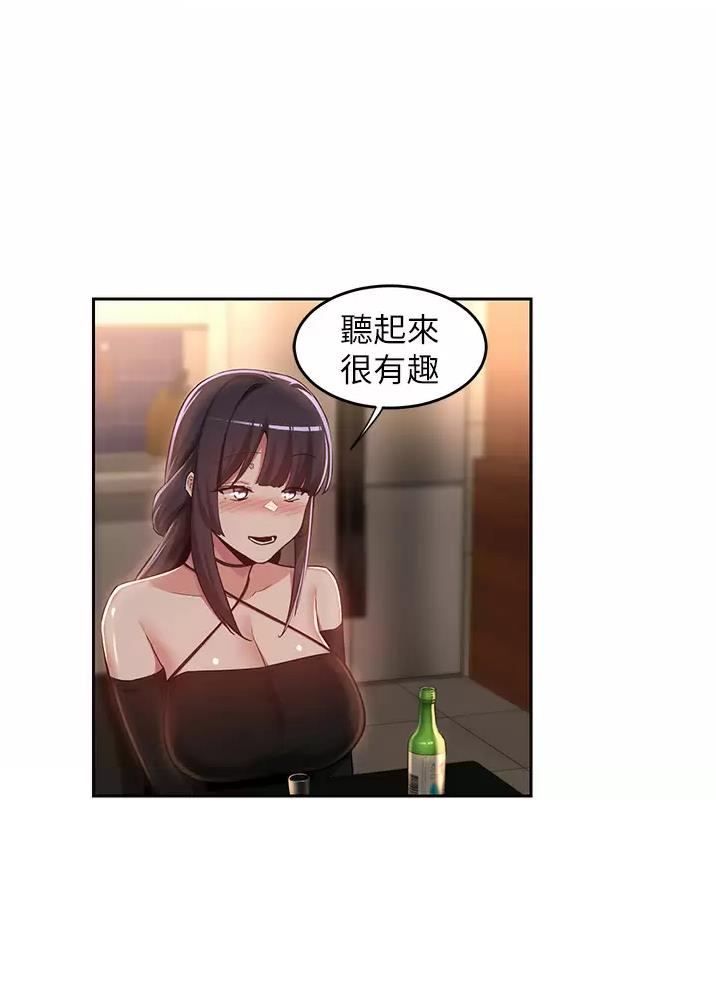 第61话20